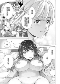 Opparadise wa Shinryouchu | 欧派天国诊疗中 Ch. 4-7 hentai