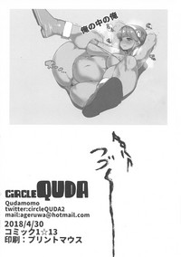 QUDA#14 ProjectScorpio2 hentai