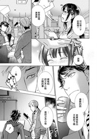 Kurofune Raishuu Girl! Ch. 6-8 +番外 hentai