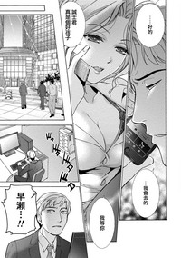 Kurofune Raishuu Girl! Ch. 6-8 +番外 hentai