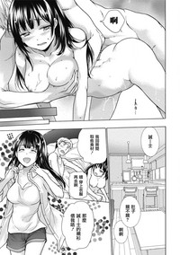 Kurofune Raishuu Girl! Ch. 6-8 +番外 hentai