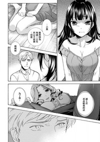 Kurofune Raishuu Girl! Ch. 6-8 +番外 hentai