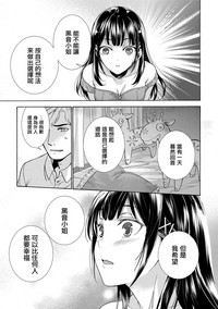 Kurofune Raishuu Girl! Ch. 6-8 +番外 hentai