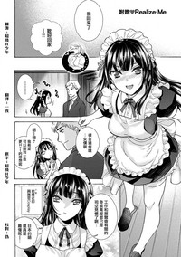 Kurofune Raishuu Girl! Ch. 6-8 +番外 hentai