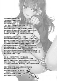 Kurofune Raishuu Girl! Ch. 6-8 +番外 hentai