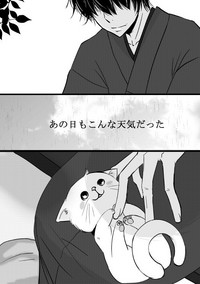 Kitsune no Yomeiri hentai