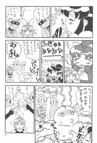 Hinnyuu Musume 14 hentai