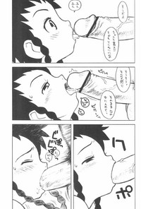 Hinnyuu Musume 14 hentai