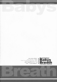 Babys Breath hentai
