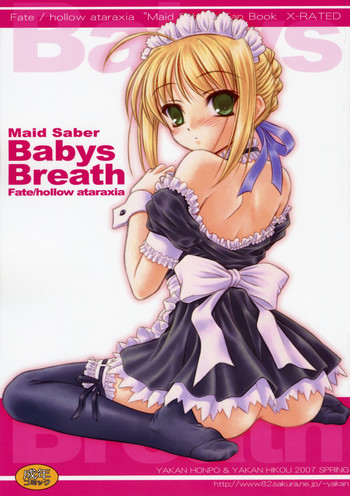 Babys Breath hentai