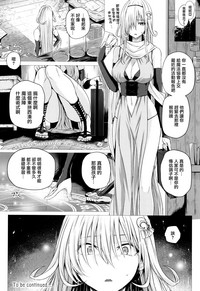 Isekai no Mahoutsukai Ch.1-2 hentai