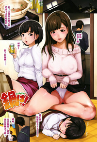 Kimochi Ii Musume Ch.1-6 hentai