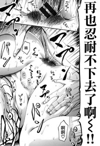 Kimochi Ii Musume Ch.1-6 hentai