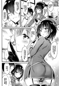 Takao Sensei to Nayameru Seito Shidou hentai