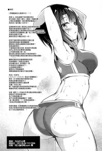 Takao Sensei to Nayameru Seito Shidou hentai