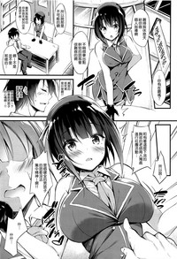 Takao Sensei to Nayameru Seito Shidou hentai