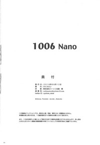1006 Nano - Cyclone no Soushuuhen hentai