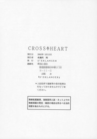 CROSS HEART hentai