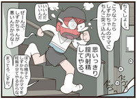 Nobita no Higeki hentai