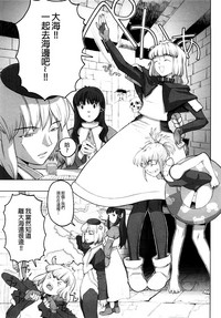 Load of Trash Kanzenban Ch. 1-14 hentai