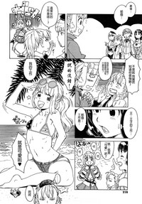 Load of Trash Kanzenban Ch. 1-14 hentai