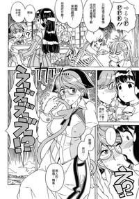 Load of Trash Kanzenban Ch. 1-14 hentai