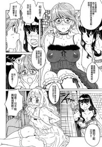 Load of Trash Kanzenban Ch. 1-14 hentai