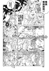 Load of Trash Kanzenban Ch. 1-14 hentai