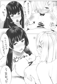 Hamakaze to Isokaze to H Suru Hon. hentai