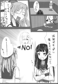 Hamakaze to Isokaze to H Suru Hon. hentai