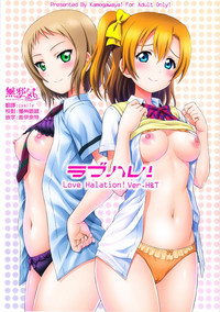 LoveHala! Love Halation! Ver.H&T hentai