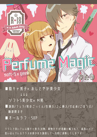 Perfume Magic hentai