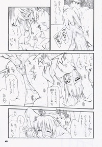 Yasashii Uta/BS#06 Fate2 hentai