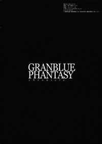 GRANBLUE PHANTASY chronicle Vol. 02 hentai