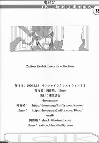 Zattoukeshi Favorite Collection hentai