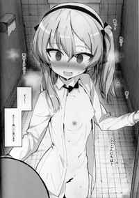 Onanie Chuudoku Arisu-chan hentai