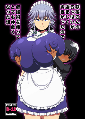 Sakuya-san no Oppai ga Susamajiku Ookikatta no de Saiminjutsu o Tsukatte Totemo Nakayoku Natta Hanashi hentai