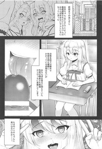 Saimin Choukyou Diary Illya Hen Jou hentai