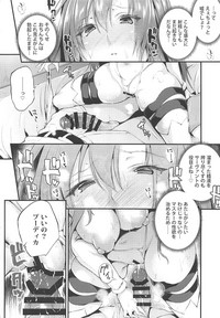 Boudica-san to. Soushuuhen hentai