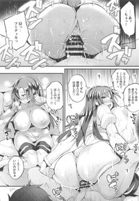 Boudica-san to. Soushuuhen hentai