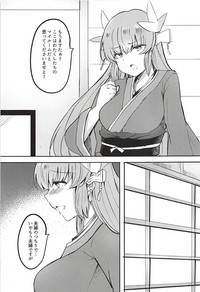 Amayaka Shite Mitai Kiyohime-chan hentai