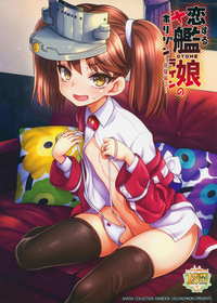 Koisuru Otome no Horizon Line| Loving Maiden's Horizon Line: Ryuujou Edition 2 hentai