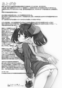 Koisuru Otome no Horizon Line| Loving Maiden's Horizon Line: Ryuujou Edition 2 hentai