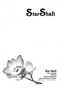Star Shaft hentai