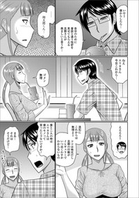 Web Haishin Gekkan Tonari no Kininaru Oku-san Vol. 014 hentai