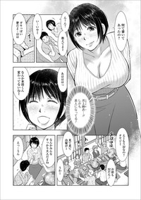 Web Haishin Gekkan Tonari no Kininaru Oku-san Vol. 014 hentai