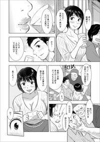 Web Haishin Gekkan Tonari no Kininaru Oku-san Vol. 014 hentai