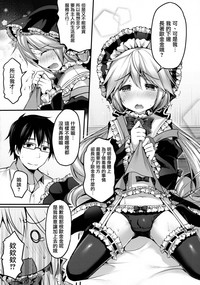 Koutetsu Shounen Heinrich hentai