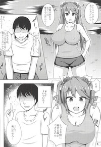 Isuzu to Yoru no Training hentai