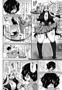 COMIC Penguin Club 2018-07 hentai